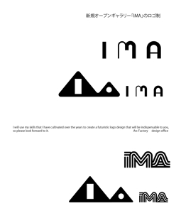 arc design (kanmai)さんの新規オープンギャラリー「IMA」のロゴ制作への提案