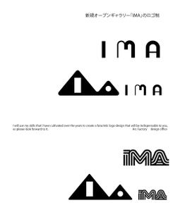 arc design (kanmai)さんの新規オープンギャラリー「IMA」のロゴ制作への提案