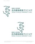arc design (kanmai)さんのクリニックのロゴ制作への提案