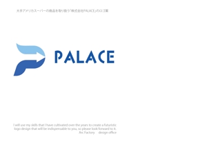 arc design (kanmai)さんの大手アメリカスーパーの商品を取り扱う「株式会社PALACE」のロゴへの提案