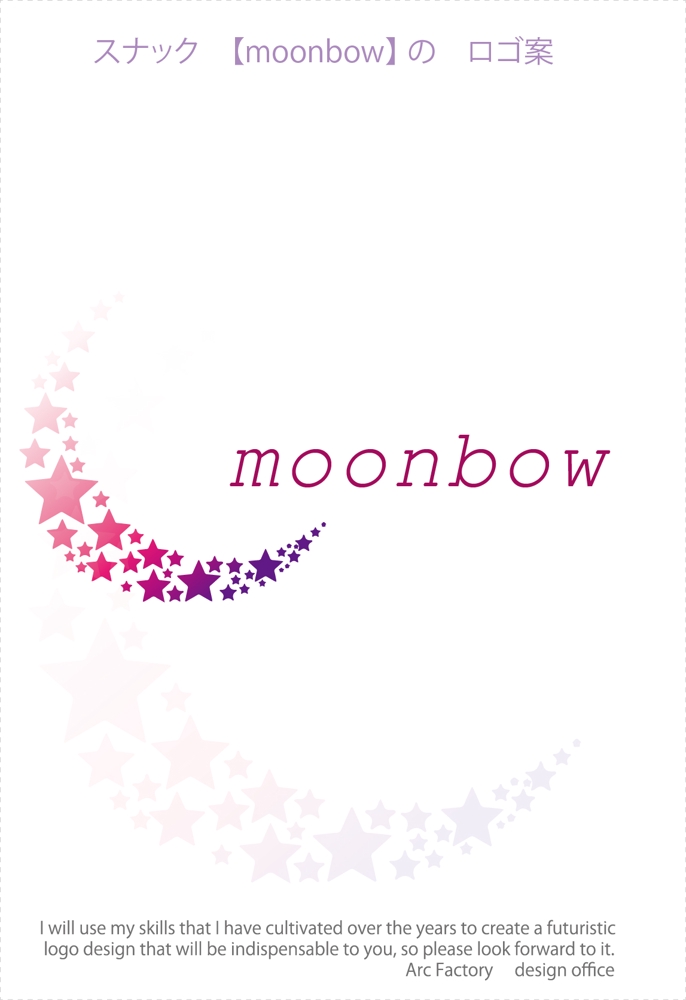 moonbow.jpg
