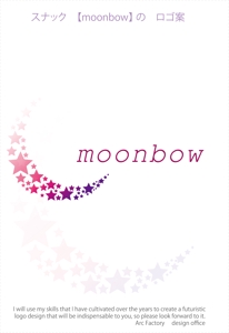 arc design (kanmai)さんのスナック　【moonbow】 の　ロゴへの提案