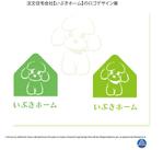 arc design (kanmai)さんの注文住宅会社【いぶきホーム】のロゴ作成依頼への提案