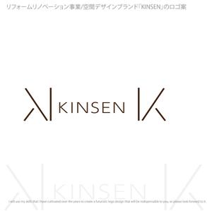 arc design (kanmai)さんのリフォームリノベーション事業/空間デザインブランド「KINSEN」のロゴへの提案