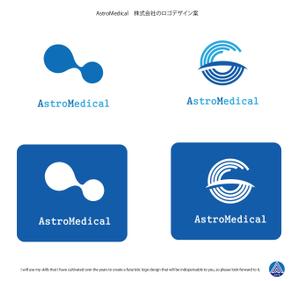 arc design (kanmai)さんのAstroMedical株式会社のロゴ  (宇宙ベンチャー企業のロゴデザイン作成)への提案