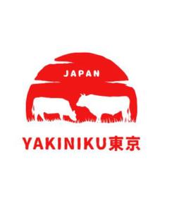 arc design (kanmai)さんの焼肉屋のロゴへの提案