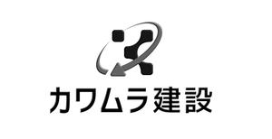 arc design (kanmai)さんの会社ロゴの作成依頼への提案