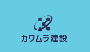 arc design (kanmai)さんの会社ロゴの作成依頼への提案