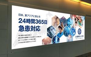 nkj (nkjhrs)さんの羽田空港内　通路看板への提案