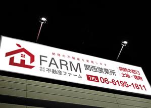 nkj (nkjhrs)さんの不動産＆相続窓口の看板作成への提案