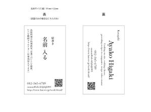 hama_s (hama_s)さんの料理家（シェフ）の名刺への提案