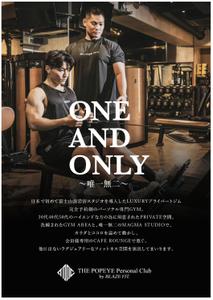 hanako (nishi1226)さんのパーソナルクラブ「THE POPEYE Personal Club」のパンフレットへの提案