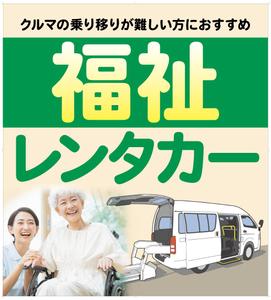 hanako (nishi1226)さんの事務所のガラス壁面への広告デザインへの提案