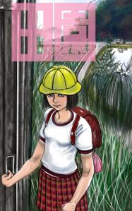 Jbird (Jbird)さんの電子書籍の表紙イラストへの提案