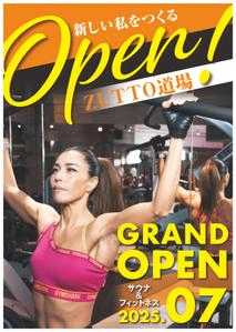  bloom (bloom_design)さんのフィットネスジム　7月　GRAND　OPEN　チラシへの提案