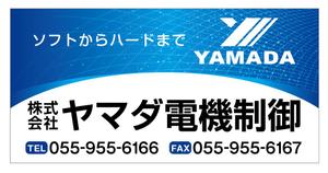  bloom (bloom_design)さんの工場の看板デザイン募集への提案