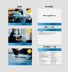 team John and Kz (hinatafuka)さんの自社専用の専用テンプレートを作成したい(PowerPoint)への提案