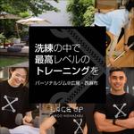 team John and Kz (hinatafuka)さんのパーソナルジム予約サイト「FITNESSBOOK」のSNS広告用バナー制作依頼への提案