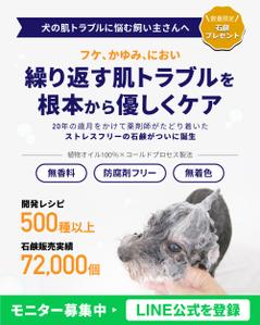 nao (nao97)さんのランディングページのヘッダーデザインへの提案