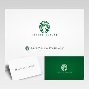 Yolozu (Yolozu)さんのナウエルグループ紫雲堂の樹木葬「メモリアルガーデンおいたま」のロゴへの提案