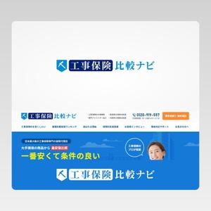 Yolozu (Yolozu)さんの保険の比較サイトのロゴ制作依頼への提案