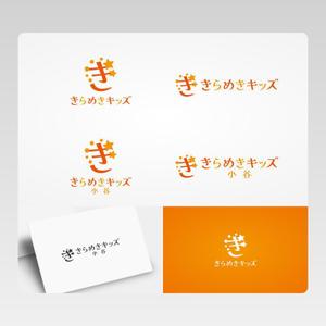 Yolozu (Yolozu)さんの児童発達支援・放課後等デイサービス「きらめきキッズ」のロゴへの提案