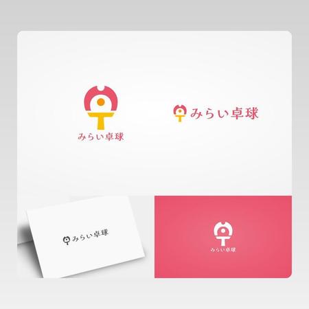 Yolozu (Yolozu)さんの新たな挑戦『みらい卓球』ロゴへの提案