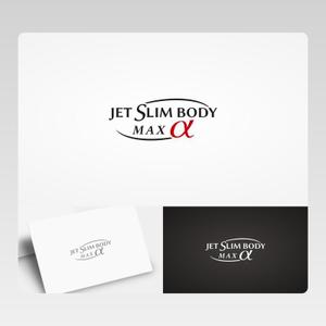 Yolozu (Yolozu)さんの新商品「ジェットスリムボディMAXα（アルファ）」のロゴへの提案