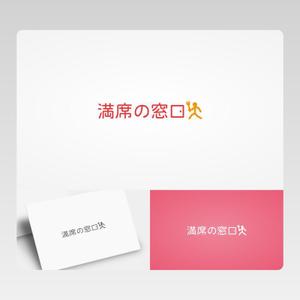 Yolozu (Yolozu)さんの飲食店Webマーケティング支援の新サービス「満席の窓口」ロゴへの提案