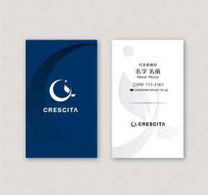 104ruri (104ruri)さんのイベント会社　株式会社CRESCITA　の名刺作成への提案