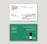 104ruri (104ruri)さんのナチュラルメディカルアロマ株式会社の名刺への提案