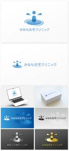 nvDesign (nvDesign)さんのみなも在宅クリニック（在宅診療クリニック）のロゴ作成をお願いしますへの提案
