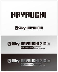 nvDesign (nvDesign)さんの世界No.1手引き鋸メーカーSilkyのロングセラー「HAYAUCHI」のロゴへの提案