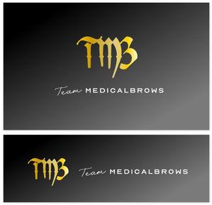 nvDesign (nvDesign)さんの世界ブランドとして「TEAM MEDICALBROWS」のチームロゴ_TMBへの提案
