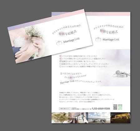 same911さんのクリスチャンまたは教会関係者向けウェディングサービスのチラシデザイン制作への提案
