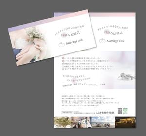 same911さんのクリスチャンまたは教会関係者向けウェディングサービスのチラシデザイン制作への提案