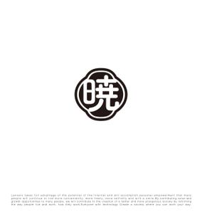 tog_design (tog_design)さんの創業60余年　地域に愛される製麺所のロゴマーク　「暁」という文字で和モダン・シンプルなロゴにしたいへの提案