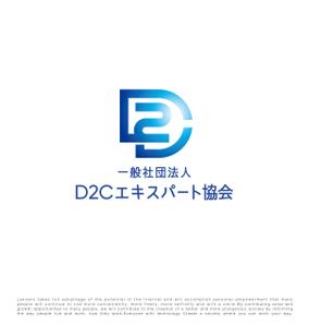 tog_design (tog_design)さんの通販エキスパート検定の実施と会員サービス事業を行う一般社団法人D2Cエキスパート協会のロゴへの提案