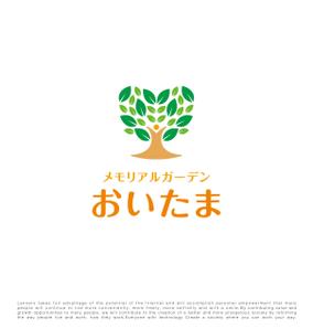 tog_design (tog_design)さんのナウエルグループ紫雲堂の樹木葬「メモリアルガーデンおいたま」のロゴへの提案