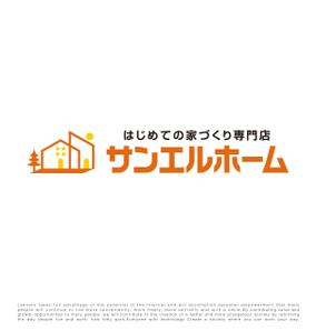 tog_design (tog_design)さんの住宅会社「サンエルホーム」ハートモチーフのロゴへの提案