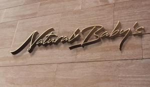 tog_design (tog_design)さんの観葉植物販売店　Natural Baby's（ナチュラルベイビーズ）への提案