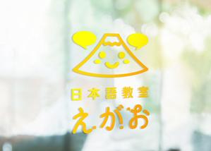 tog_design (tog_design)さんのオンライン日本語教室のロゴマークへの提案