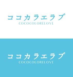 tog_design (tog_design)さんの起業家向けフリーペーパー　「ココカラエラブ」ロゴへの提案