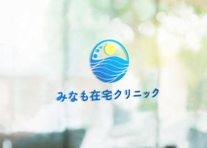 tog_design (tog_design)さんのみなも在宅クリニック（在宅診療クリニック）のロゴ作成をお願いしますへの提案