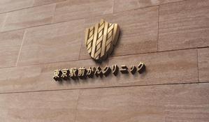 tog_design (tog_design)さんのクリニックのロゴデザインへの提案