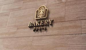 tog_design (tog_design)さんのパン製造とコストコ商品再飯店の店　BAKERY クッキートのロゴへの提案