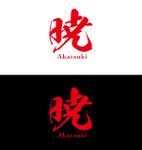tog_design (tog_design)さんのスポーツ用品　アパレルショップサイト　（暁のロゴ）への提案