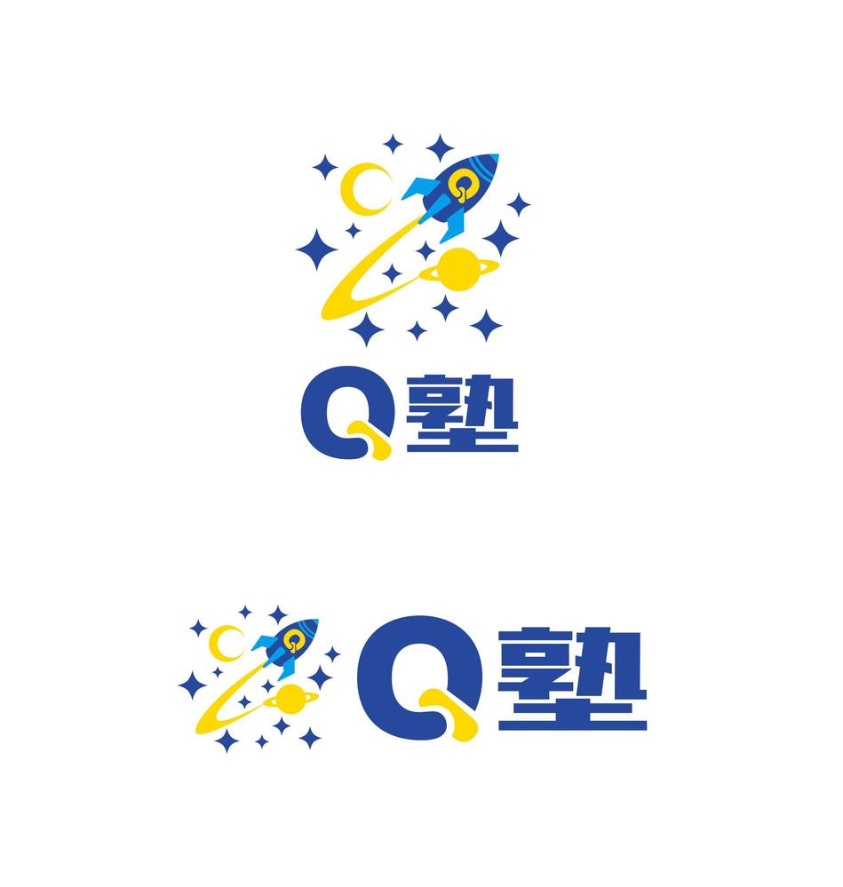 「Q塾」ロゴデザイン制作依頼（宇宙をテーマにしたデザイン）