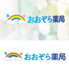 tog_design (tog_design)さんの調剤薬局「おおぞら薬局」のロゴへの提案