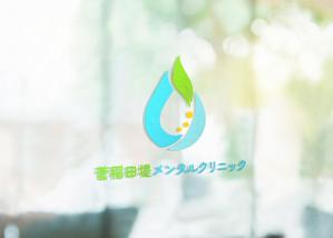 tog_design (tog_design)さんの精神科クリニック　「菅稲田堤たかいメンタルクリニック」のロゴへの提案